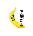 bananaさんがゆく。（個別スタンプ：3）