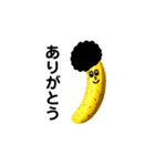 bananaさんがゆく。（個別スタンプ：4）