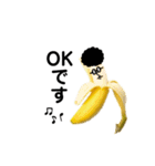 bananaさんがゆく。（個別スタンプ：5）