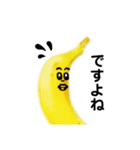bananaさんがゆく。（個別スタンプ：9）