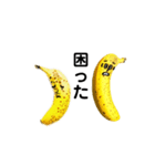 bananaさんがゆく。（個別スタンプ：10）
