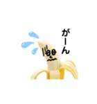 bananaさんがゆく。（個別スタンプ：13）
