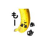 bananaさんがゆく。（個別スタンプ：15）