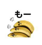 bananaさんがゆく。（個別スタンプ：17）