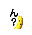 bananaさんがゆく。（個別スタンプ：19）