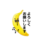 bananaさんがゆく。（個別スタンプ：20）
