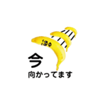 bananaさんがゆく。（個別スタンプ：21）