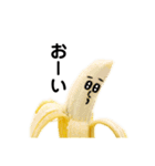 bananaさんがゆく。（個別スタンプ：22）