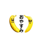 bananaさんがゆく。（個別スタンプ：23）