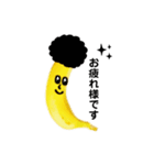 bananaさんがゆく。（個別スタンプ：24）