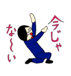 タテモノズ2（個別スタンプ：11）