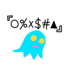 タテモノズ2（個別スタンプ：14）