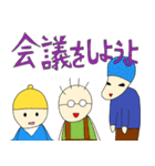 タテモノズ2（個別スタンプ：22）