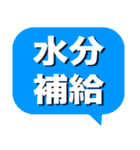 デカ文字 コロナ予防 少しでもできるコト（個別スタンプ：19）