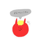 関西弁しゃべるおにやねん（個別スタンプ：5）