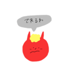 関西弁しゃべるおにやねん（個別スタンプ：8）