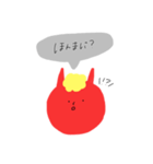 関西弁しゃべるおにやねん（個別スタンプ：11）