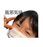ゆいちゃんは君の味方だよ（個別スタンプ：2）