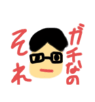 メガネをかけた仲間たち（個別スタンプ：1）