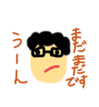 メガネをかけた仲間たち（個別スタンプ：2）