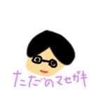 メガネをかけた仲間たち（個別スタンプ：3）