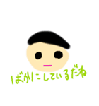 メガネをかけた仲間たち（個別スタンプ：7）