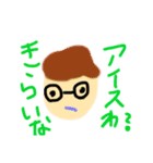 メガネをかけた仲間たち（個別スタンプ：9）