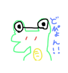 メガネをかけた仲間たち（個別スタンプ：14）