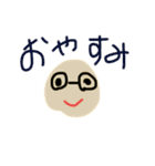 メガネをかけた仲間たち（個別スタンプ：16）