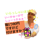 ゆう(20)ホントはNaoki#bb（個別スタンプ：8）