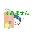 動く ソフトボール スタンプ 日本語（個別スタンプ：14）