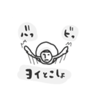 こけしさん①（個別スタンプ：10）