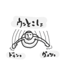 こけしさん①（個別スタンプ：11）