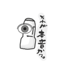 こけしさん①（個別スタンプ：17）