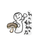 こけしさん①（個別スタンプ：19）
