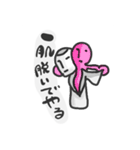 こけしさん①（個別スタンプ：23）