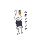 にんじんなウサギ。（個別スタンプ：9）