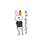 にんじんなウサギ。（個別スタンプ：11）