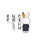 にんじんなウサギ。（個別スタンプ：15）