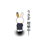 にんじんなウサギ。（個別スタンプ：16）