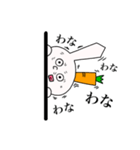 にんじんなウサギ。（個別スタンプ：19）