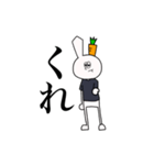 にんじんなウサギ。（個別スタンプ：24）