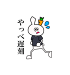 にんじんなウサギ。（個別スタンプ：31）