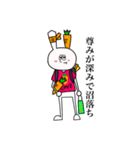 にんじんなウサギ。（個別スタンプ：37）