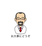 Dr.ジュタロー（個別スタンプ：5）