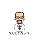 Dr.ジュタロー（個別スタンプ：6）