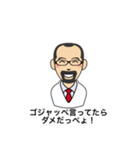 Dr.ジュタロー（個別スタンプ：7）