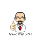 Dr.ジュタロー（個別スタンプ：8）