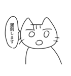 大学生活に向いていないねこ（個別スタンプ：1）
