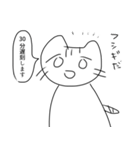 大学生活に向いていないねこ（個別スタンプ：5）